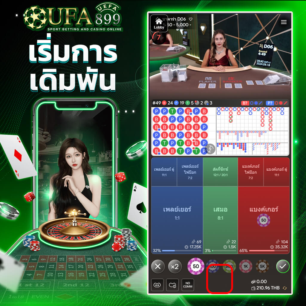 สล็อตเว็บตรงทรูวอเลท เว็บใหม่ล่าสุด APIแท้ ปลอดภัยไม่ผ่านเอเย่นต์