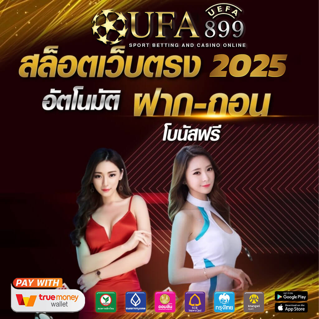 โปรแกรมบอลน่าสนใจทุกลีกวันนี้และตารางบอลคืนนี้ - ผลบอลสด