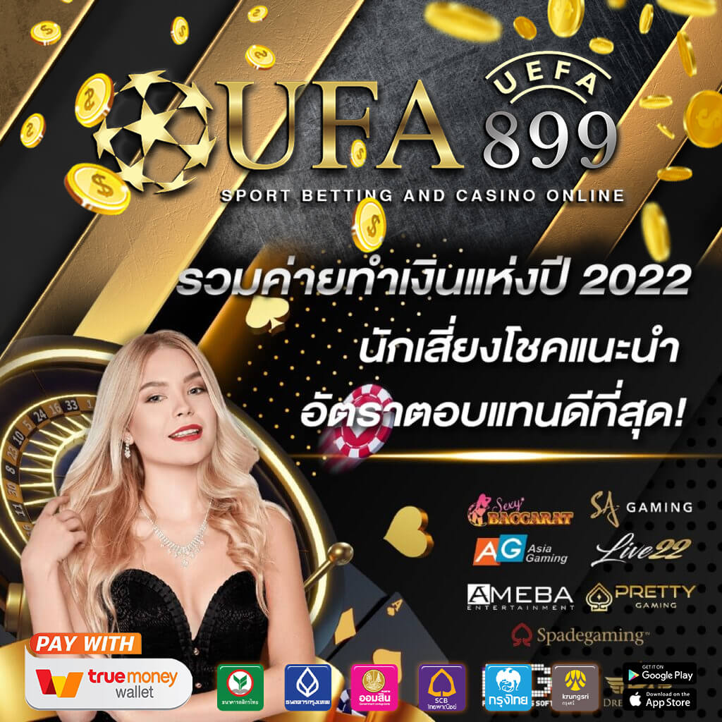 บ้านผลบอล BallZaa ตารางทีเด็ดบอลวันนี้ วิเคราะห์แม่นยำทุกคู่