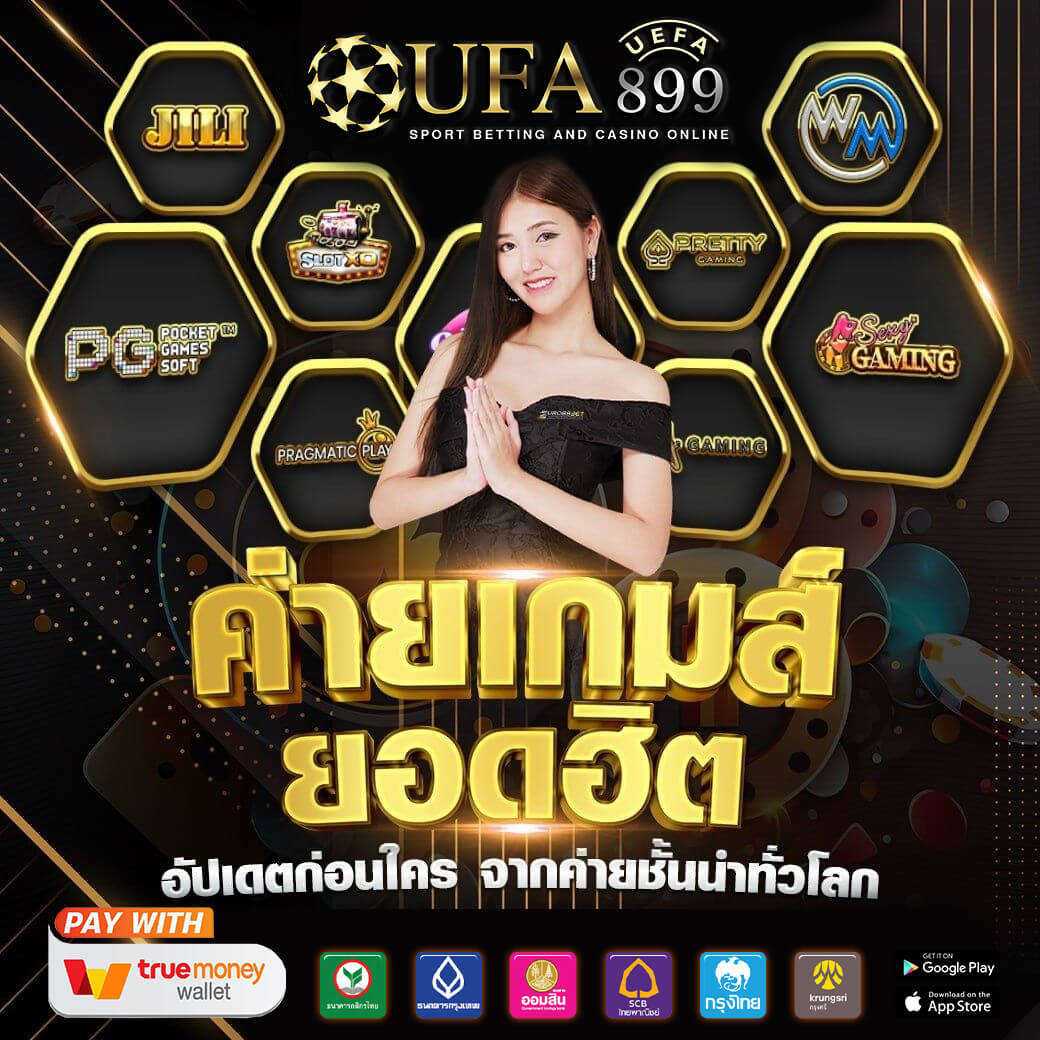 วิเคราะห์บอลวันนี้ ผลบอลสด ทีเด็ดบอล ตารางบอล 7m 888 livescore