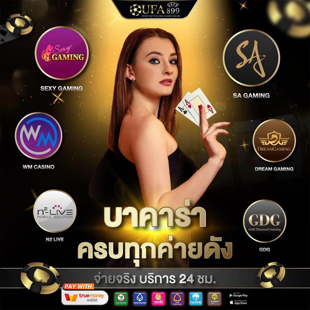 อัพเดตผลบอลสดวันนี้ สรุปผลบอลล่าสุดทุกลีกทั่วโลก 24 ชั่วโมง