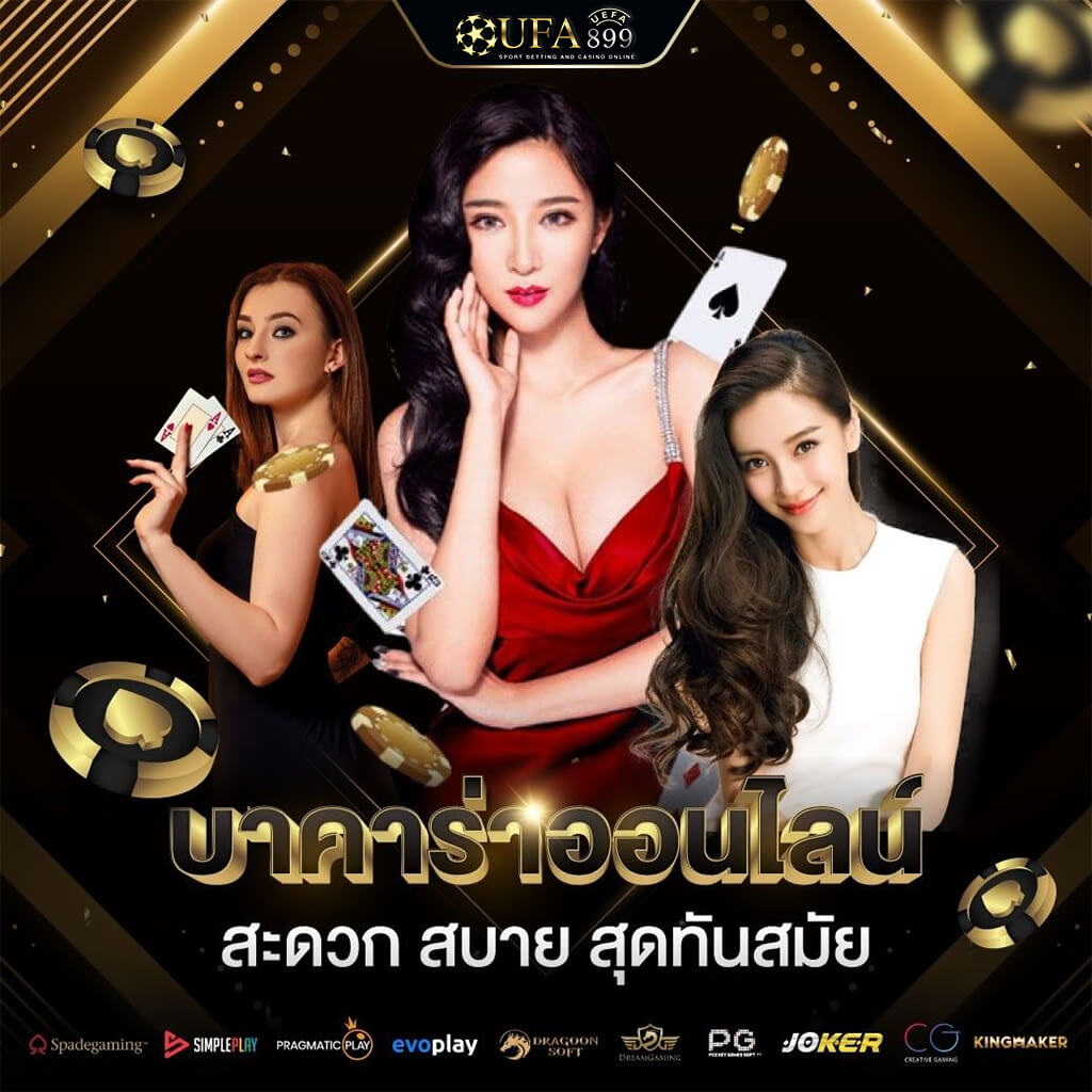 บ้านผลบอล BallZaa: อัปเดตตารางบอลวันนี้พร้อมทีเด็ดบอลแม่นยำ