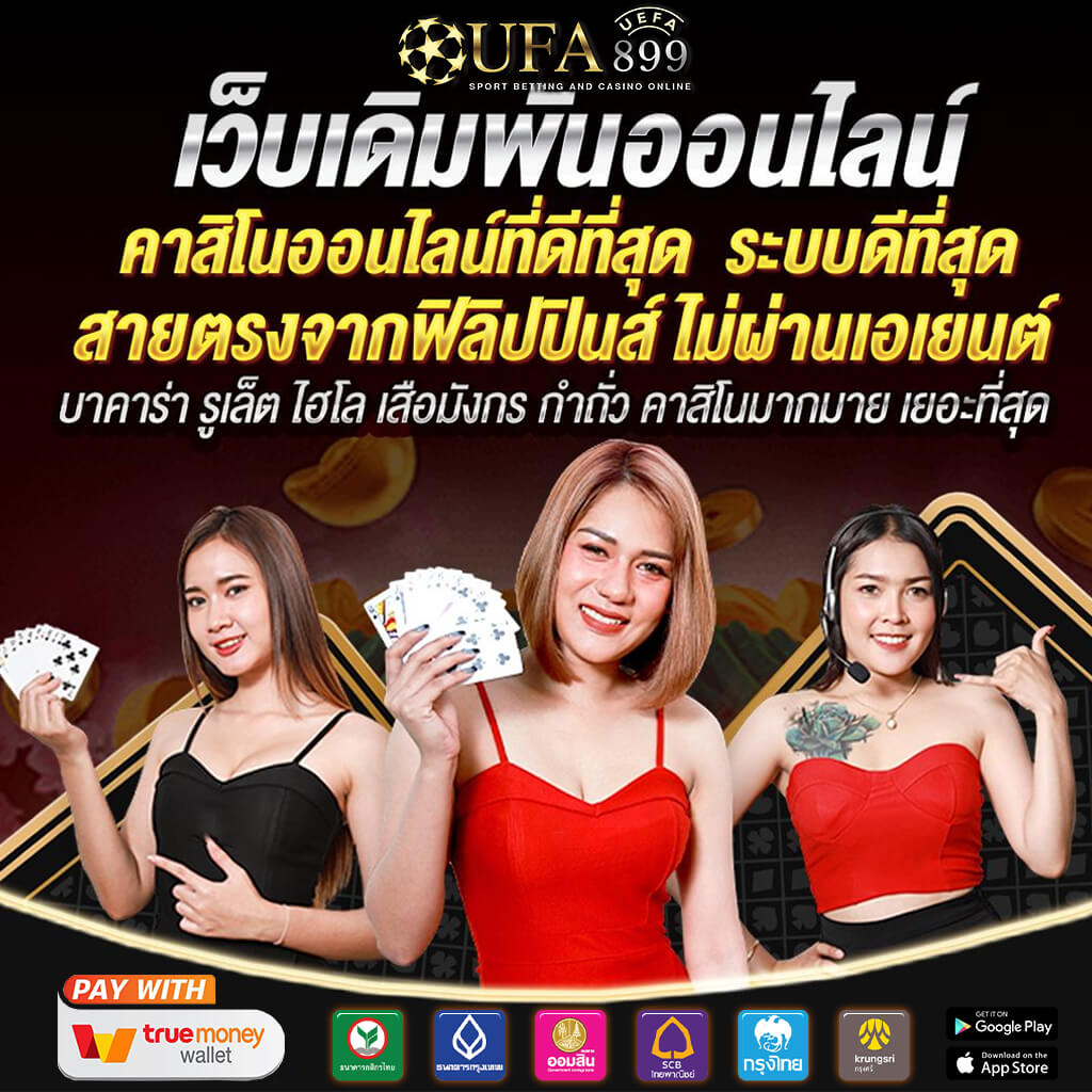 อัพเดทล่าสุดผลบอลสด7m Livescore ผลบอลสด