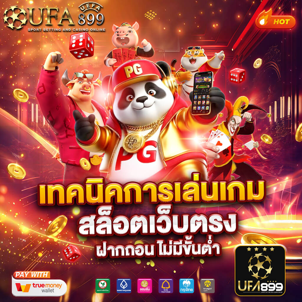 ผลฟุตบอลล่าสุด ผลบอลสด ผลบอลวันนี้