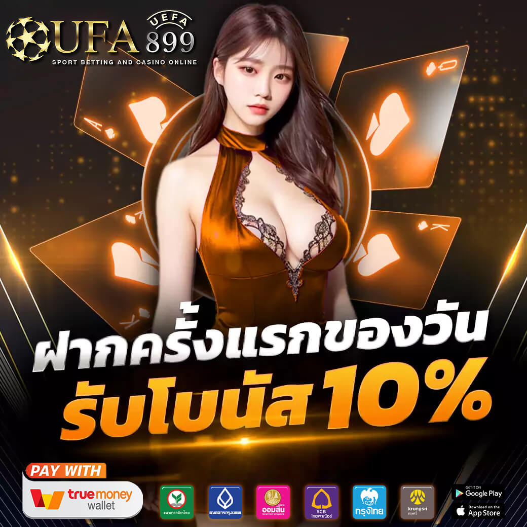 สูตรบาคาร่า ใช้ฟรี ตลอดวัน แม่นมาก อัตราชนะสูงสุด 100%