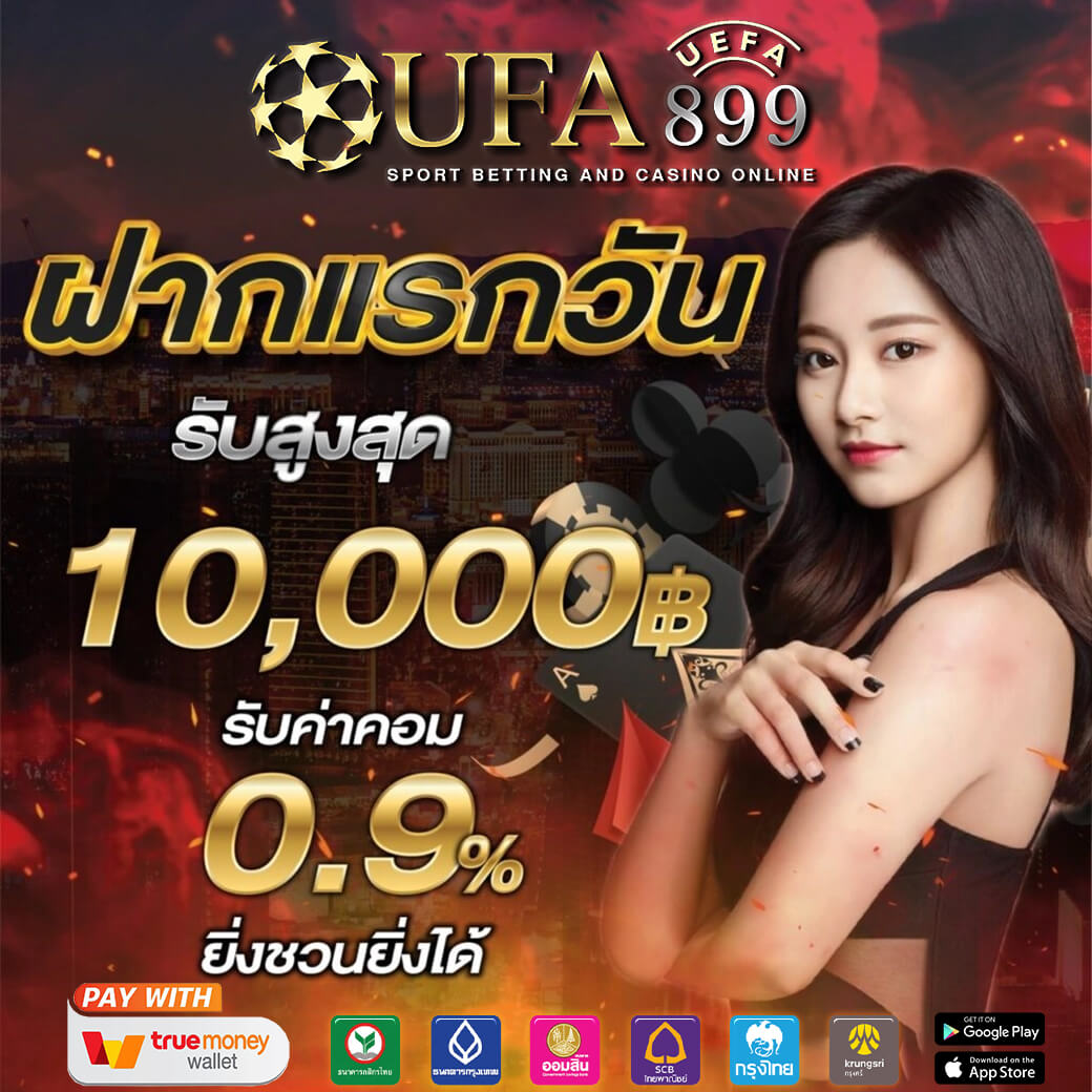 อัปเดตผลบอลสด 7mlivescore และผลบอลสด888 รวดเร็วทันใจทุกแมตช์