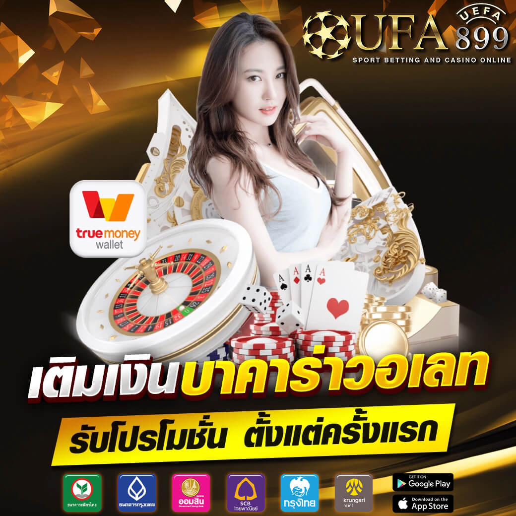 Chudjenbet ชัดเจนออนไลน์ – Applications sur Google Play