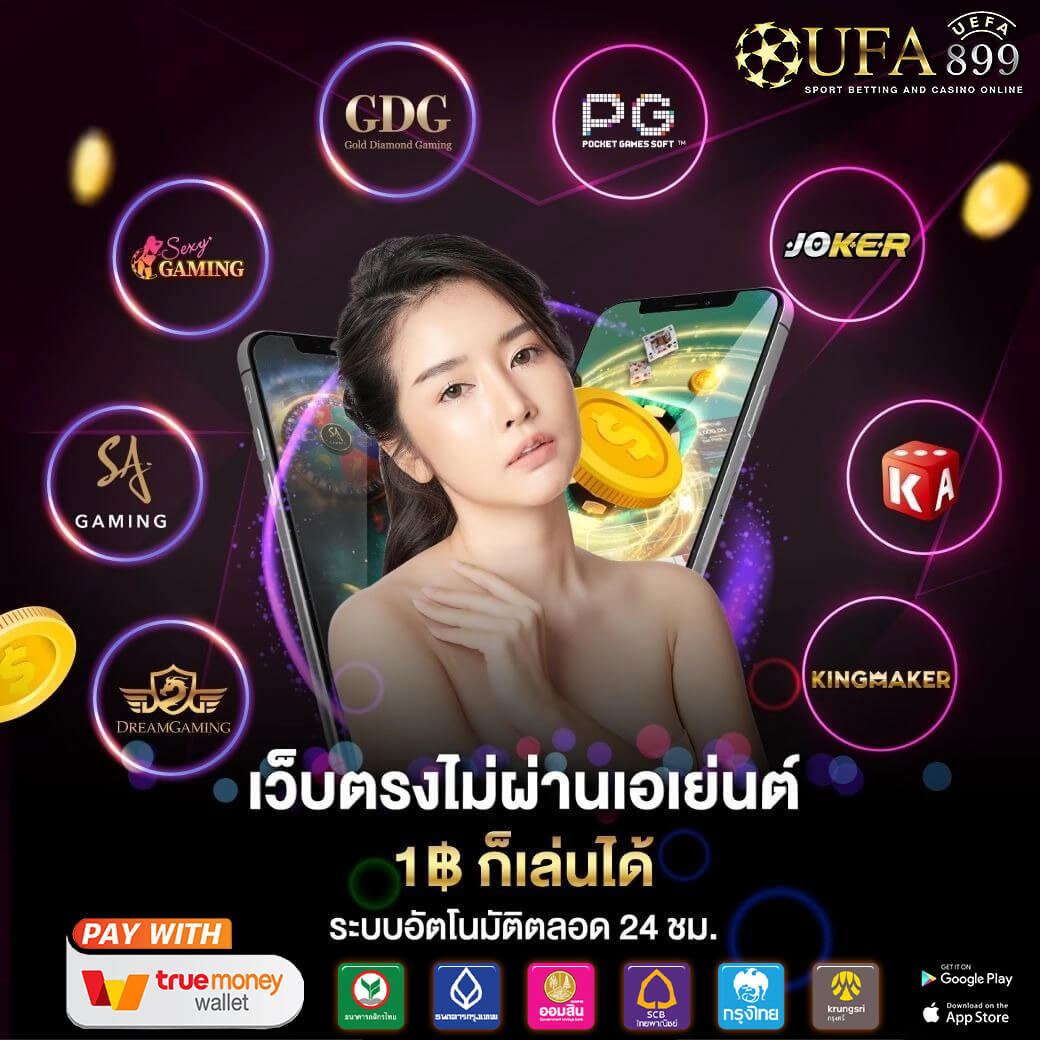 บทวิเคราะห์บอลวันนี้ รวมทรรศนะจากเซียนบอลที่แม่นยำที่สุด