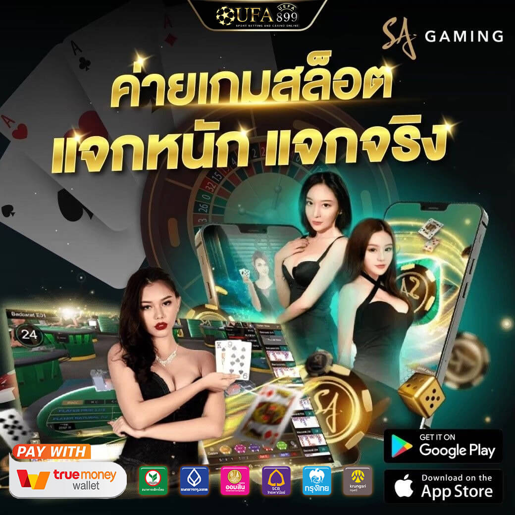 อัพเดทผลบอลสดทั่วโลก LivescoreThai รายงานผลบอลแม่นยำทุกลีก