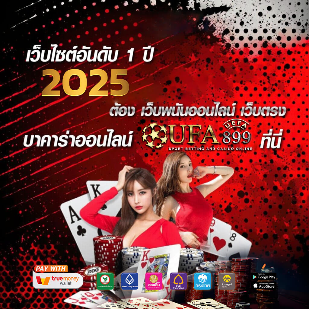 พรีเมียร์ลีกวันนี้ บอร์นมัธ ปะทะ ฟูแล่ม ดูบอลสด คู่เดียว EPL
